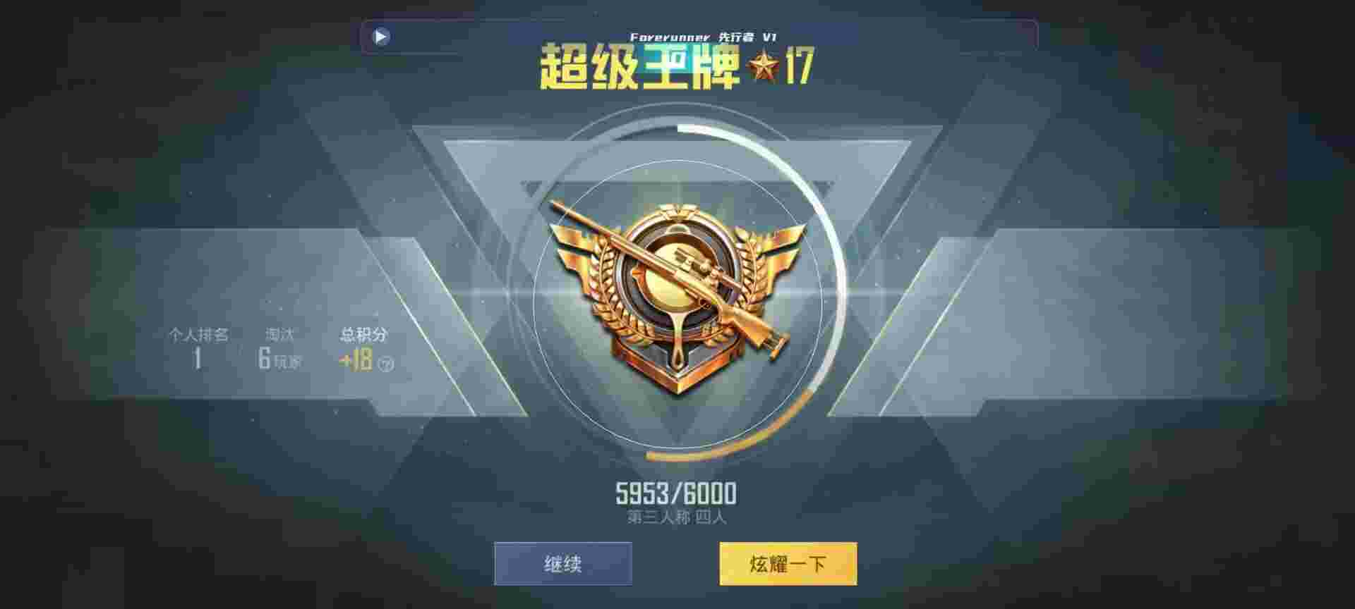 和平精英鸡腿辅助自瞄 - ��ƽ��ӢѲ����ô�ύ���辅助预览图